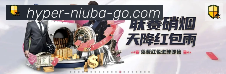 牛八体育荣誉
